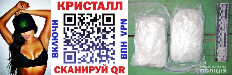АМФЕТАМИН Premium  Полесск 