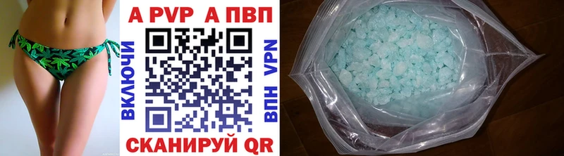 A-PVP VHQ  где купить   МЕГА ССЫЛКА  даркнет клад  Полесск 