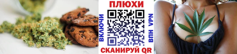 наркотики  Полесск  Canna-Cookies марихуана 