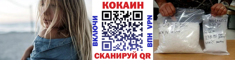 blacksprut зеркало Полесск КОКАИН 99%