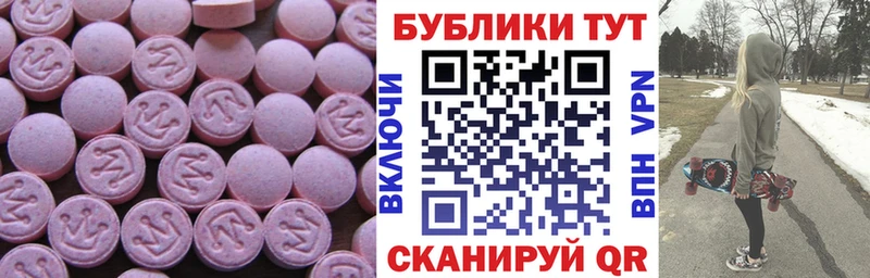 Ecstasy ешки  Полесск 