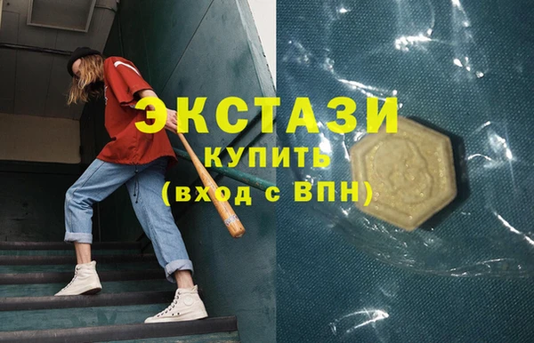 МДМА Белоозёрский