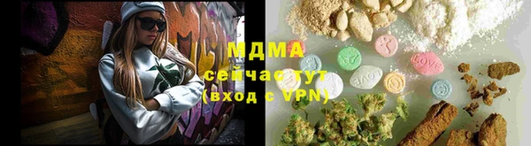кокаин Белокуриха