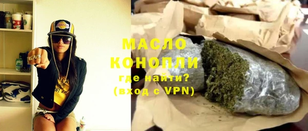 кокаин Белокуриха