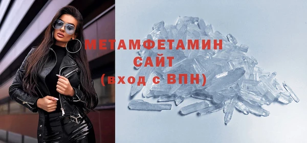 МДМА Белоозёрский