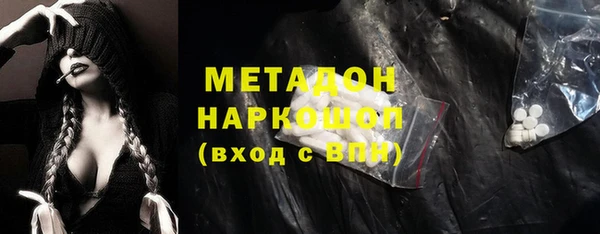 МДМА Белоозёрский