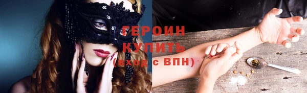 кокаин Белокуриха