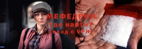 МДМА Белоозёрский