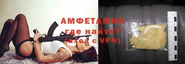 кокаин Белокуриха
