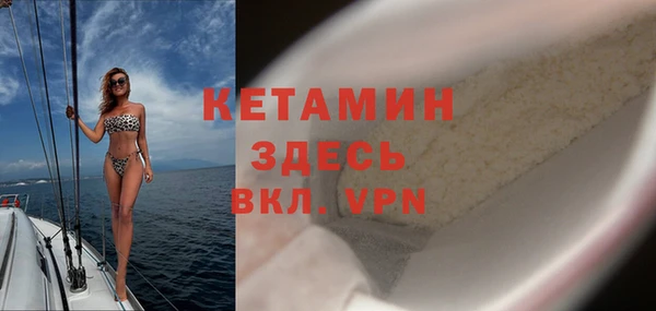 МДМА Белоозёрский