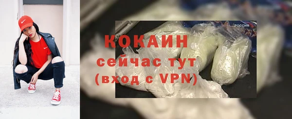 кокаин Белокуриха