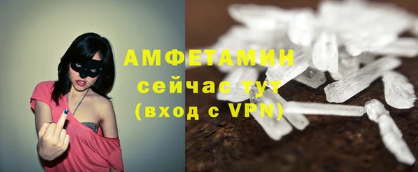 МДМА Белоозёрский