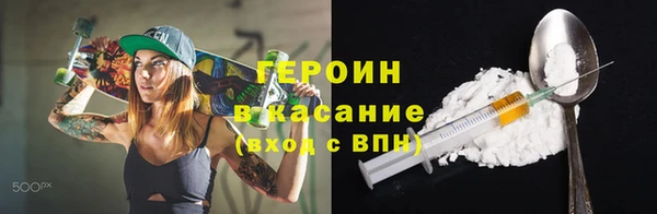 кокаин Белокуриха