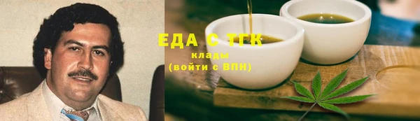 МДМА Белоозёрский