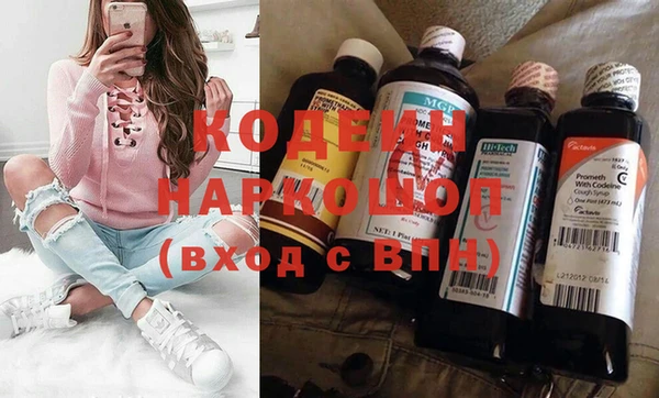 МДМА Белоозёрский