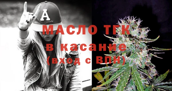 кокаин Белокуриха