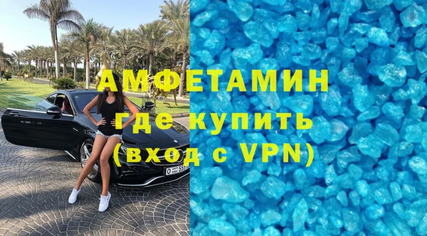 первитин Снежинск