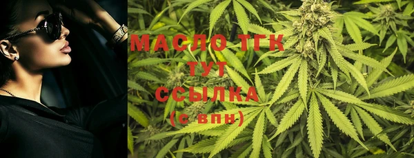 МДМА Белоозёрский