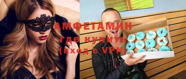 кокаин Белокуриха