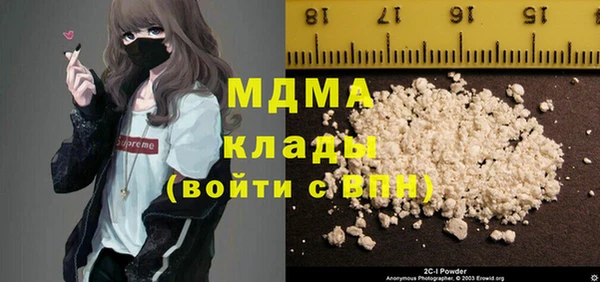 МДМА Белоозёрский