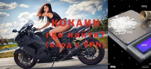 кокаин Белокуриха