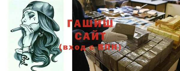 кокаин Белокуриха