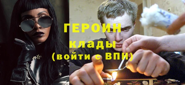 кокаин Белокуриха