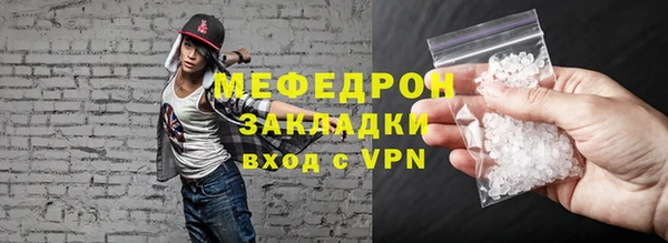 МДМА Белоозёрский