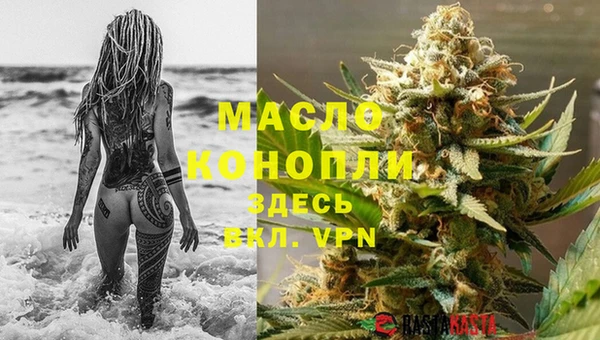 МДМА Белоозёрский