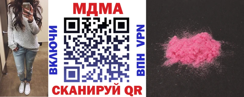 даркнет сайт Полесск МДМА VHQ