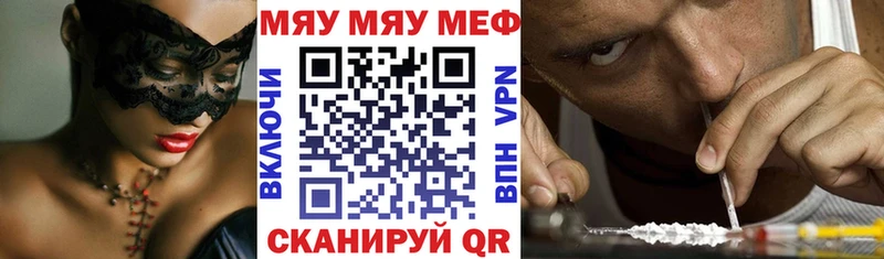 Меф VHQ  нарко площадка как зайти  Полесск  дарнет шоп 