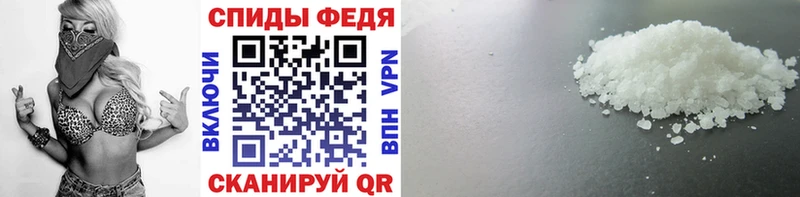купить закладку  Полесск  ссылка на мегу ТОР  МЕТАМФЕТАМИН кристалл 