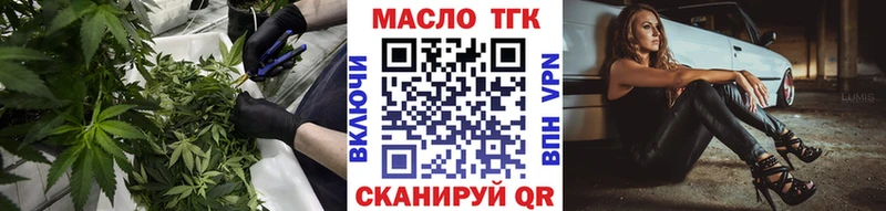 ТГК Wax Полесск
